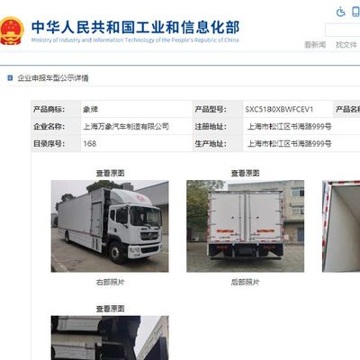 深蘭科技領銜登榜工信部公告，智能網聯汽車產業迎來新里程碑
